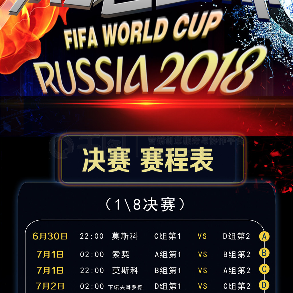 活中他们都