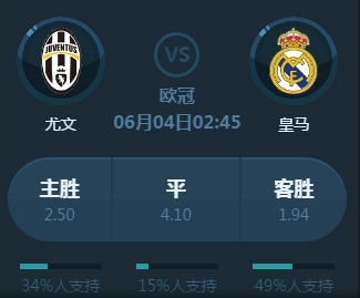 而进