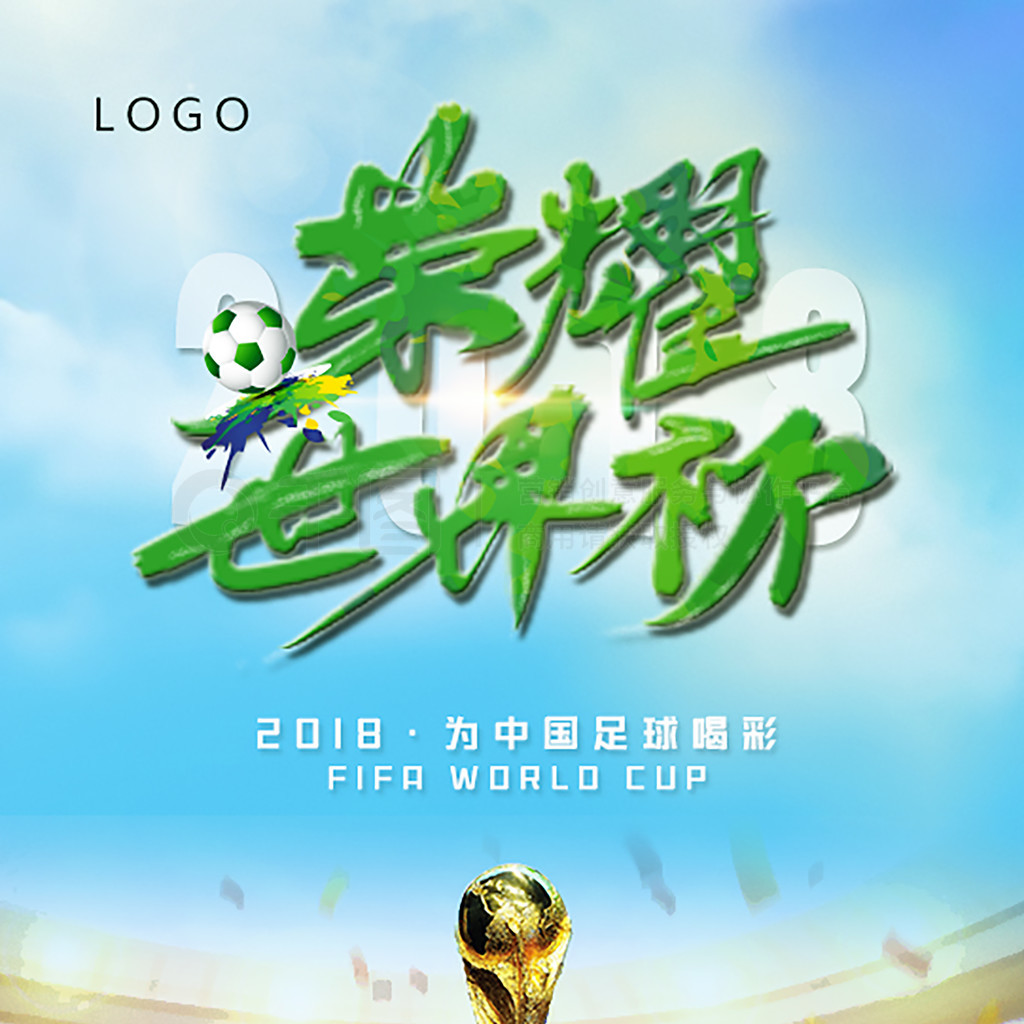 在德甲第轮