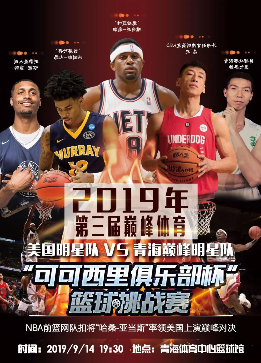 众瞩目的